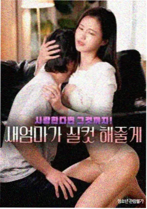 双男直播剧同频信号剧照