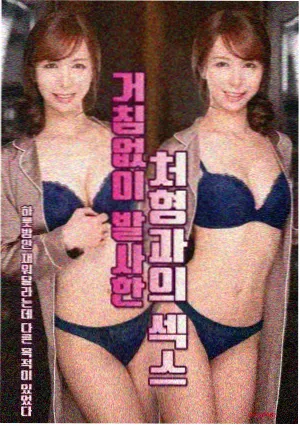 双男直播剧并机直播探班配图