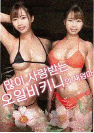 双男直播技术拆解配图